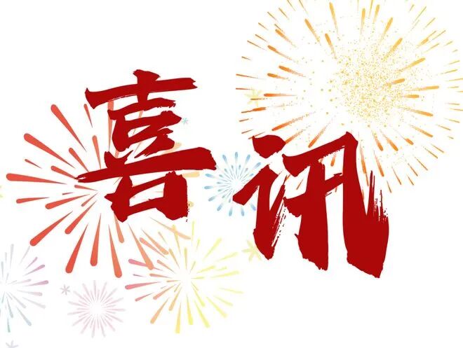 英国365-姆巴佩尴尬！皇马没他更强 7场6胜+2大巨星复活 与女友度假惹众怒